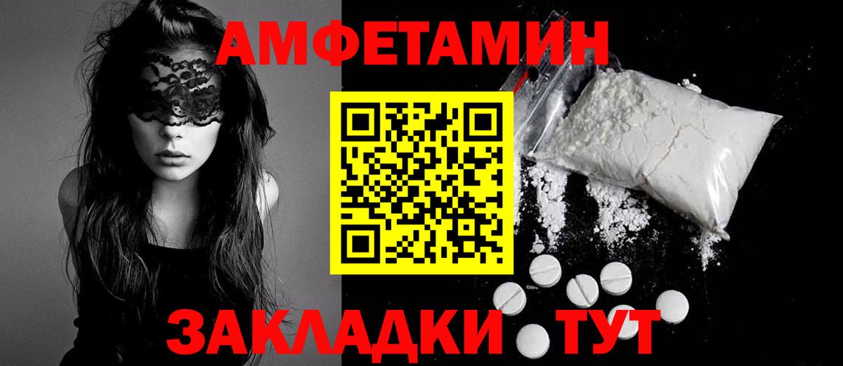 Касимов  АМФ 98%  Вход с VPN 