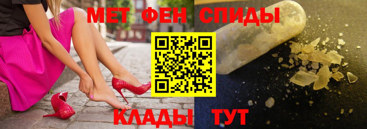 Amphetamine Розовый Касимов