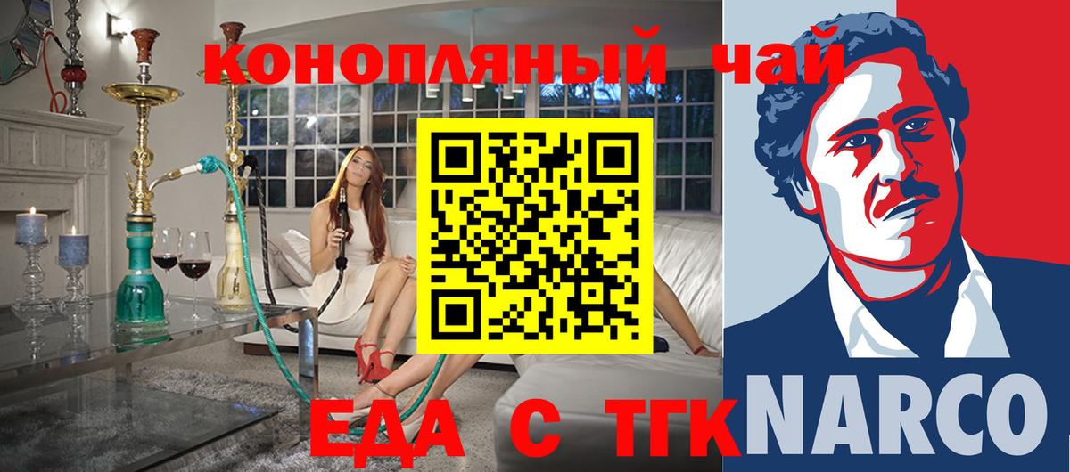 Cannafood марихуана  Вход с VPN  Касимов 