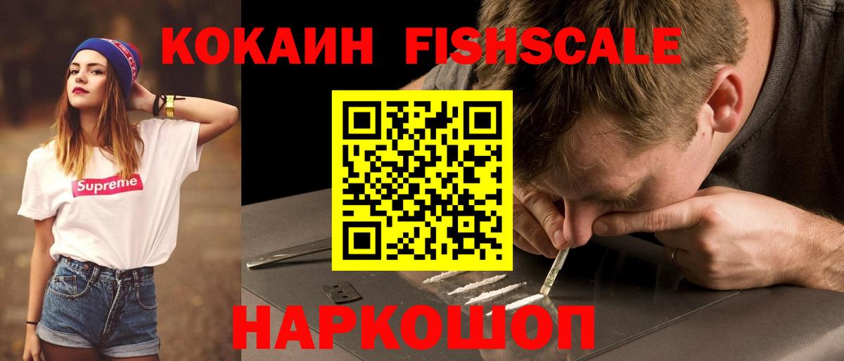 Кокаин Боливия  Вход с VPN  Cocaine  Касимов  Кокаин 98% 