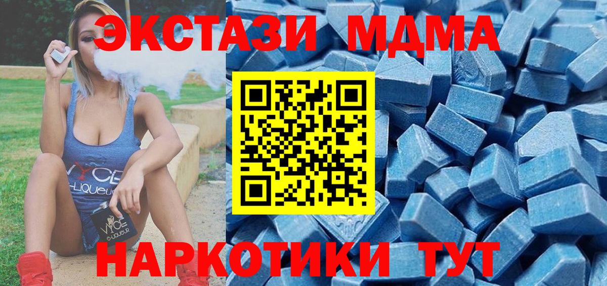 Экстази louis Vuitton  Ecstasy Cube  Ecstasy  Касимов  Вход с VPN 