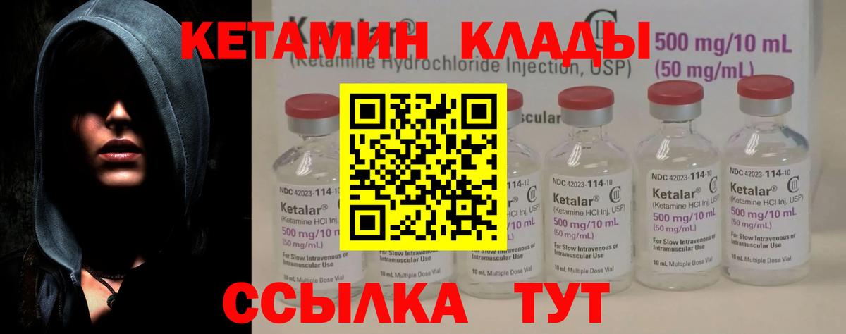 Меф кристаллы  A PVP СК кристаллы  Касимов  Вход с VPN  Канабис  Гашиш  COCAIN 