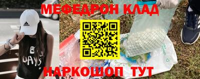 героин Кунгур