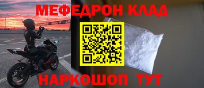 прущий лед Кулебаки