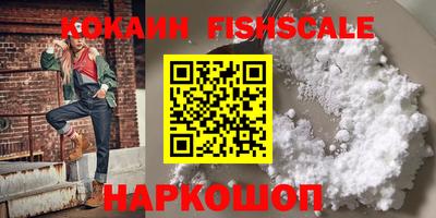 гидра Краснознаменск