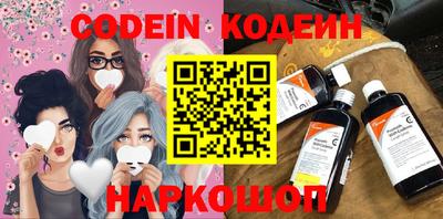героин Кунгур