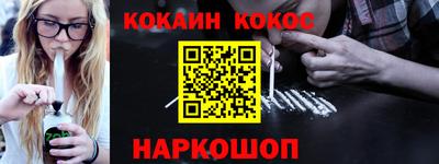 прущий лед Кулебаки