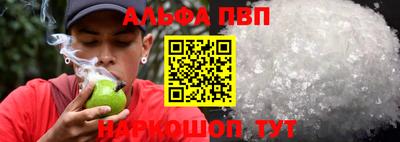 героин Кунгур