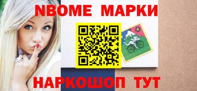 гидра Краснознаменск