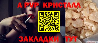 прущий лед Кулебаки