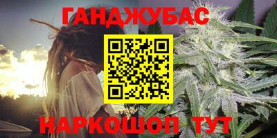 бошки Краснокаменск