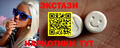 гидра Краснознаменск