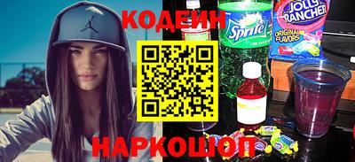 героин Кунгур