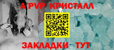 гидра Краснознаменск