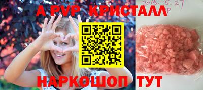 jwh Краснодар