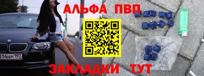 а пвп мука Кумертау