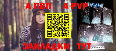 бошки Краснокаменск
