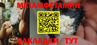 героин Кунгур