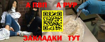 гидра Краснознаменск