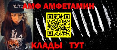 героин Кунгур