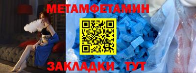 бошки Краснокаменск