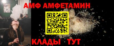 а пвп мука Кумертау