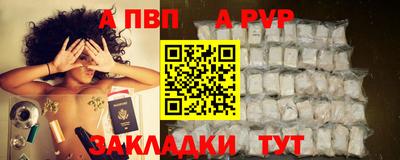 гидра Краснознаменск