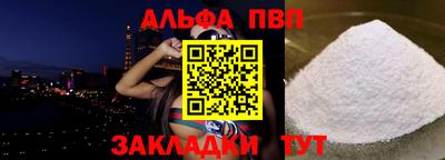 а пвп мука Кумертау