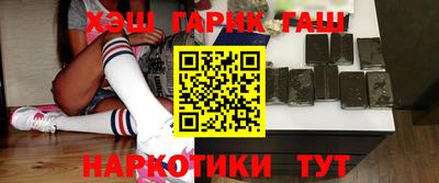 героин Кунгур