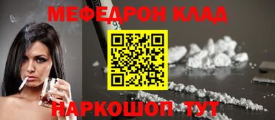 а пвп мука Кумертау