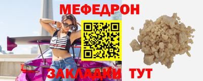 прущий лед Кулебаки