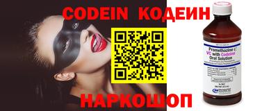 героин Кунгур