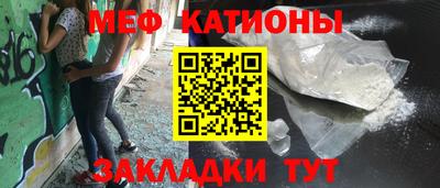 а пвп мука Кумертау