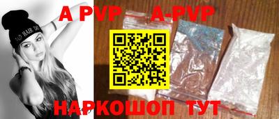 бошки Краснокаменск