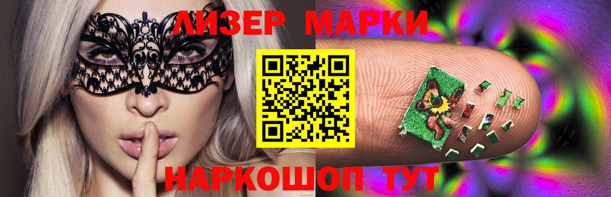 LSD-25 экстази ecstasy  Вход с VPN  Касимов 