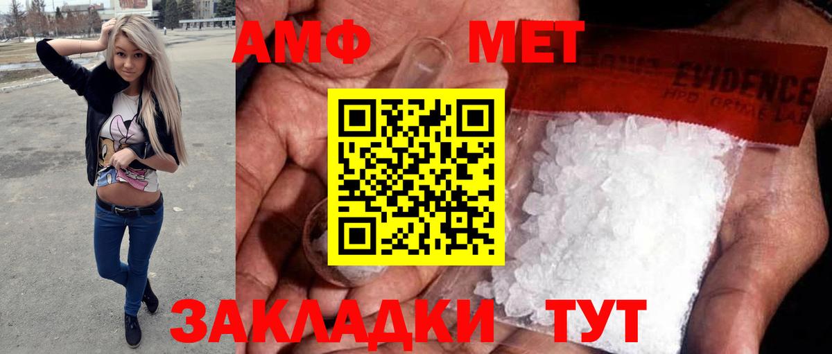 Касимов  Первитин винт  Первитин винт  Вход с VPN 