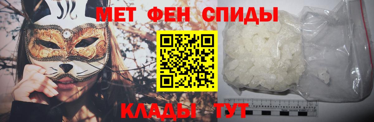 Мефедрон Касимов