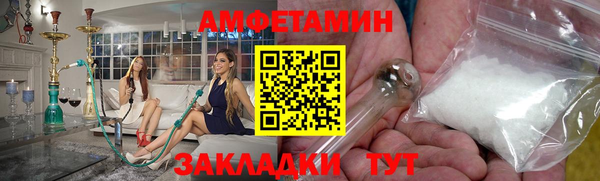 Первитин мет Касимов