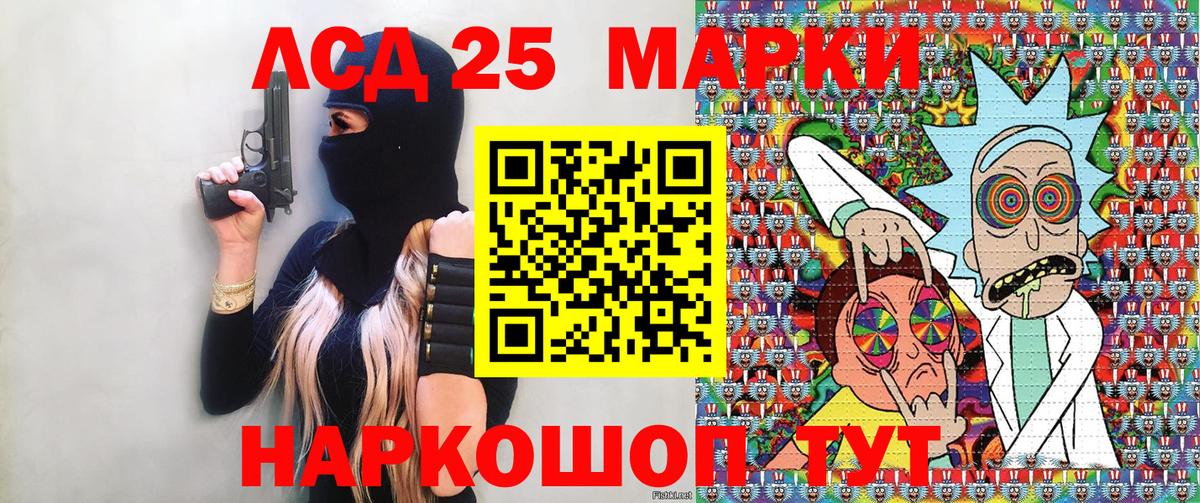 Марки NBOMe 1,5мг Касимов