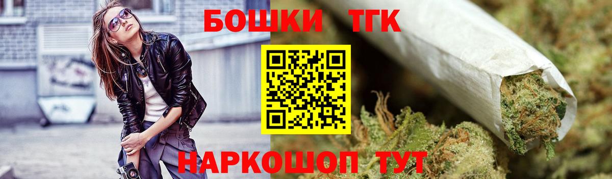 Касимов  Бошки Шишки тримм  Бошки Шишки сатива  Марихуана марихуана  Вход с VPN 